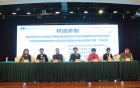  全省第七次国家免费孕前优生健康检查项目室间质量评价工作总结暨“妇幼健康服务机构临床实验室的标准化质量管理”培训班在眉山