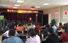  眉山市2018年第一季度妇幼健康服务工作例会召开