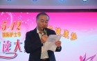 不忘初心  共筑健康梦