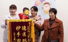 德医双馨暖人心，患儿家属齐点赞