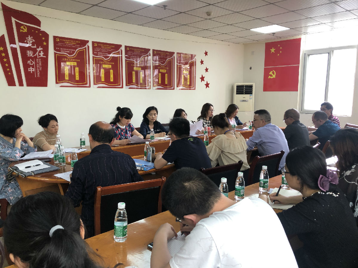 现场反馈会.JPG