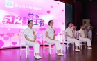 仁心施护，爱满家园——眉山市妇幼保健院举办5•12护士节文艺汇演
