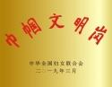 2019