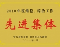 2010