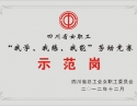2012