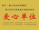 2013