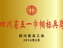 2014