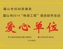 2014-2