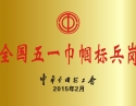 2015