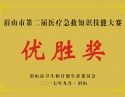 2017-2