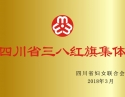 2018-2