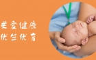 一个地贫儿的诞生等于一个家庭悲剧的开始