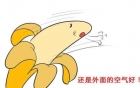 健康科普|清凉一夏，让“小JJ”自由呼吸!