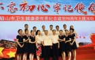 热烈祝贺我院在全市卫生系统“七·一”主题朗诵比赛中获一等奖