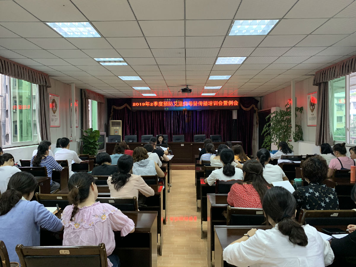 会议现场.JPG