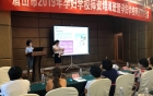 助力父母，成功母乳喂养——眉山市举办2019年孕妇学校师资培训班暨孕妇学校师资授课比赛