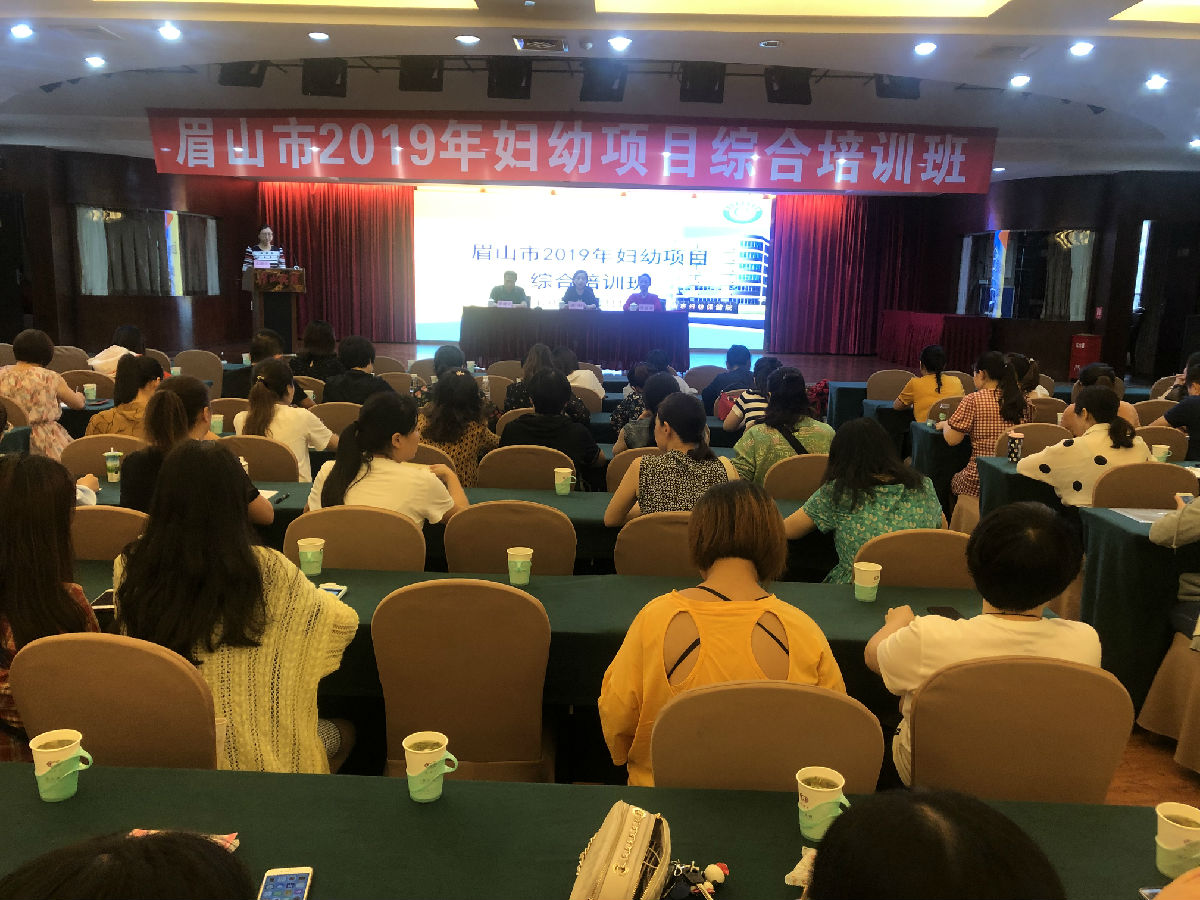 培训现场.JPG