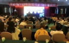 眉山市2019年妇幼项目综合培训班顺利召开