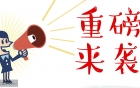重磅！四川大学华西第二医院眉山市妇女儿童医院来了~