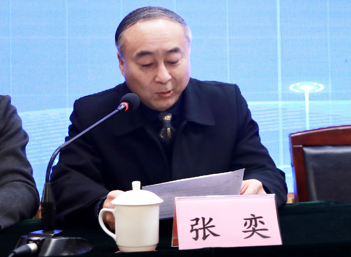 张奕.jpg