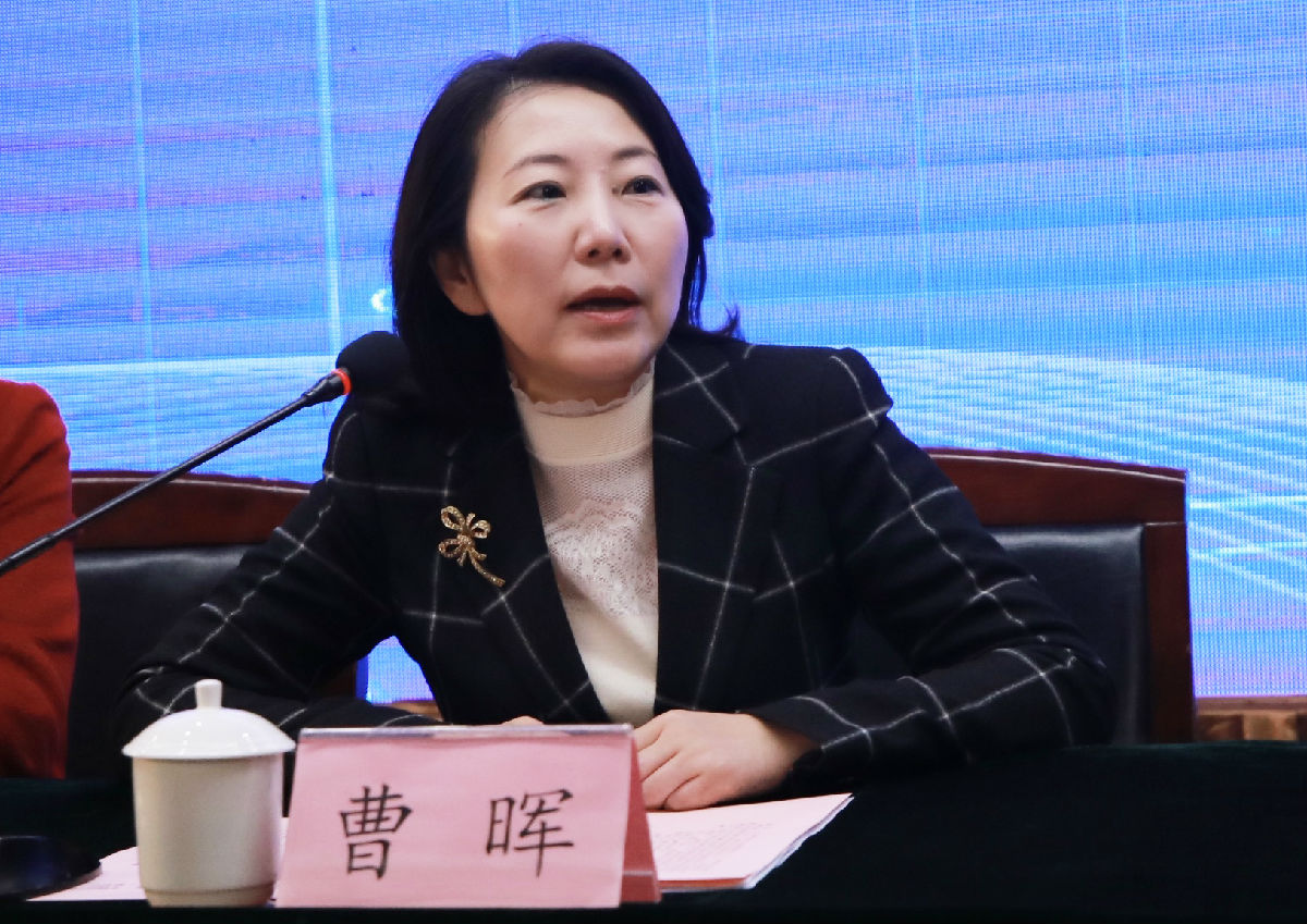 曹晖.jpg