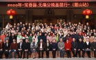 “提升助产技术，普及无痛分娩”专题研讨会暨“常春藤·无痛分娩基层行”在眉举行