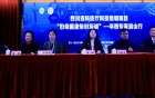 妇幼健康知识培训—华西专家眉山行
