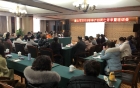 眉山市2019年孕产妇死亡评审暨培训会工作召开