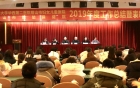 四川大学华西第二医院眉山市妇女儿童医院 眉山市妇幼保健院召开2019年工作总结暨表彰会