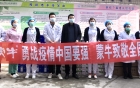 感谢社会企业及个人的爱心捐赠，我们定不负期待