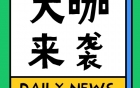 华西专家特需门诊都有哪些专家？戳这里......