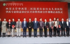百姓家门口的专家，华西二院眉山妇女儿童医院华西专家特需门诊开诊