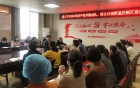 助力提升服务水平  狠抓助产技术质量控制
——眉山市开展2020年助产技术暨结扎、终止妊娠质量控制工作