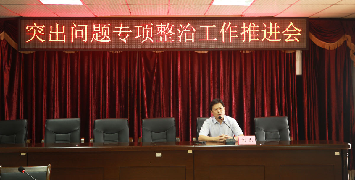 陈杰.jpg