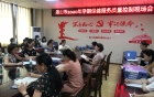 眉山市2020年市级孕期保健服务质量控制工作圆满结束
