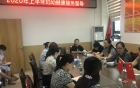 眉山市2020年上半年妇幼健康服务工作督导圆满完成