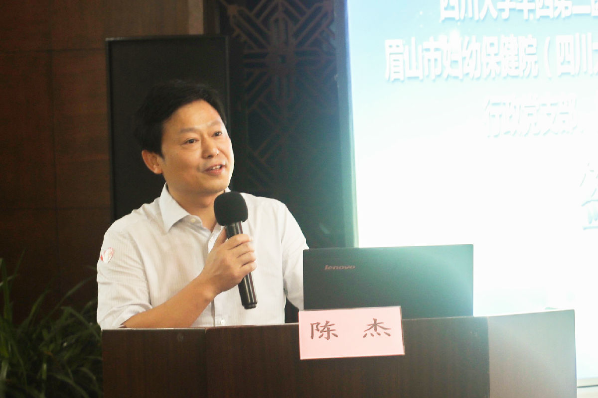 陈杰.jpg
