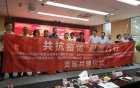 我院儿科、医技科党支部受邀参加华西二院检验科党支部党建活动