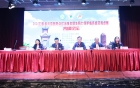 医学大咖汇聚眉山，共享妇科学术盛宴