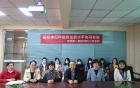加强交流  携手共进
——华西二院与眉山市妇幼保健院开展党建联盟主题培训活动