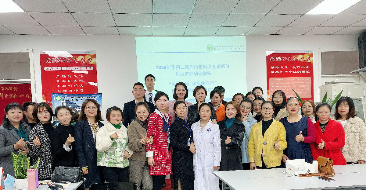 平安保险公司公益讲座合影照片.jpg
