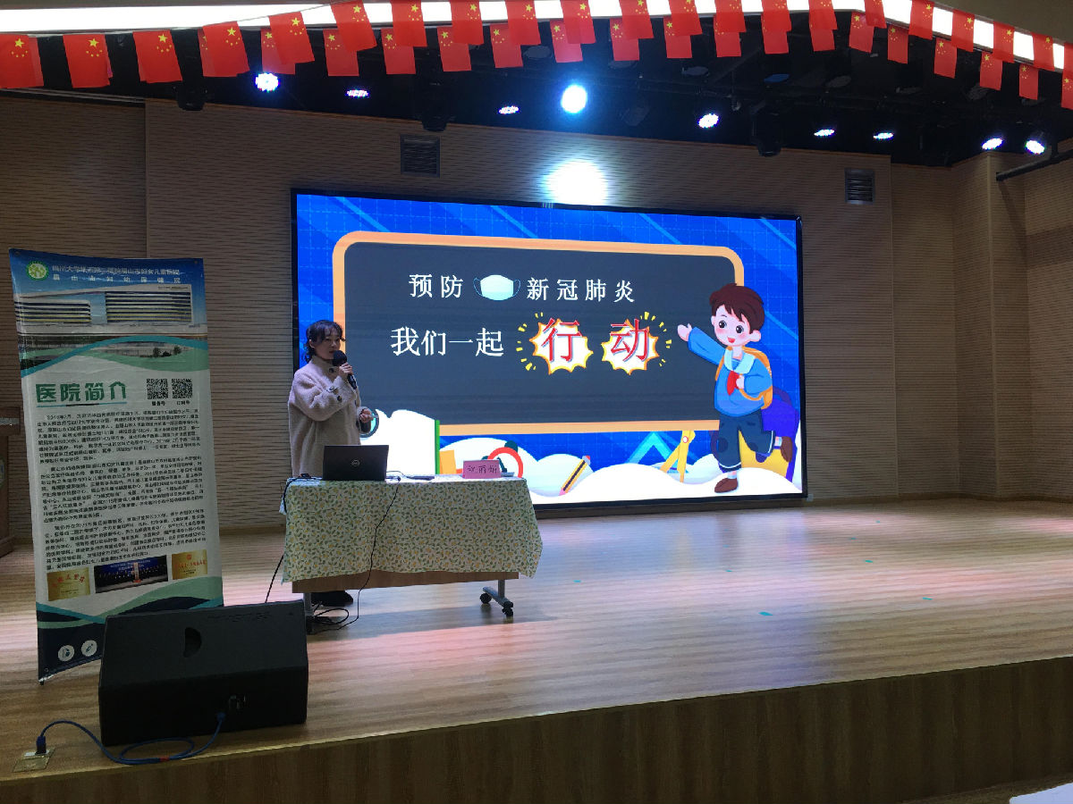 齐通幼儿园讲课2.png