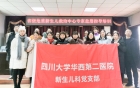 省级危重新生儿救治中心专家来眉指导培训