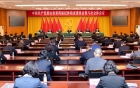 廉政学习内容（3月）——中国共产党眉山市第四届纪律检查委员会第八次全体会议决议
