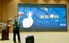 立足“四个思维”，解锁演说密码——四川大学华西第二医院眉山市妇女儿童医院开展PPT制作与演说技巧培训会