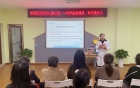 关爱女性，呵护盆底健康