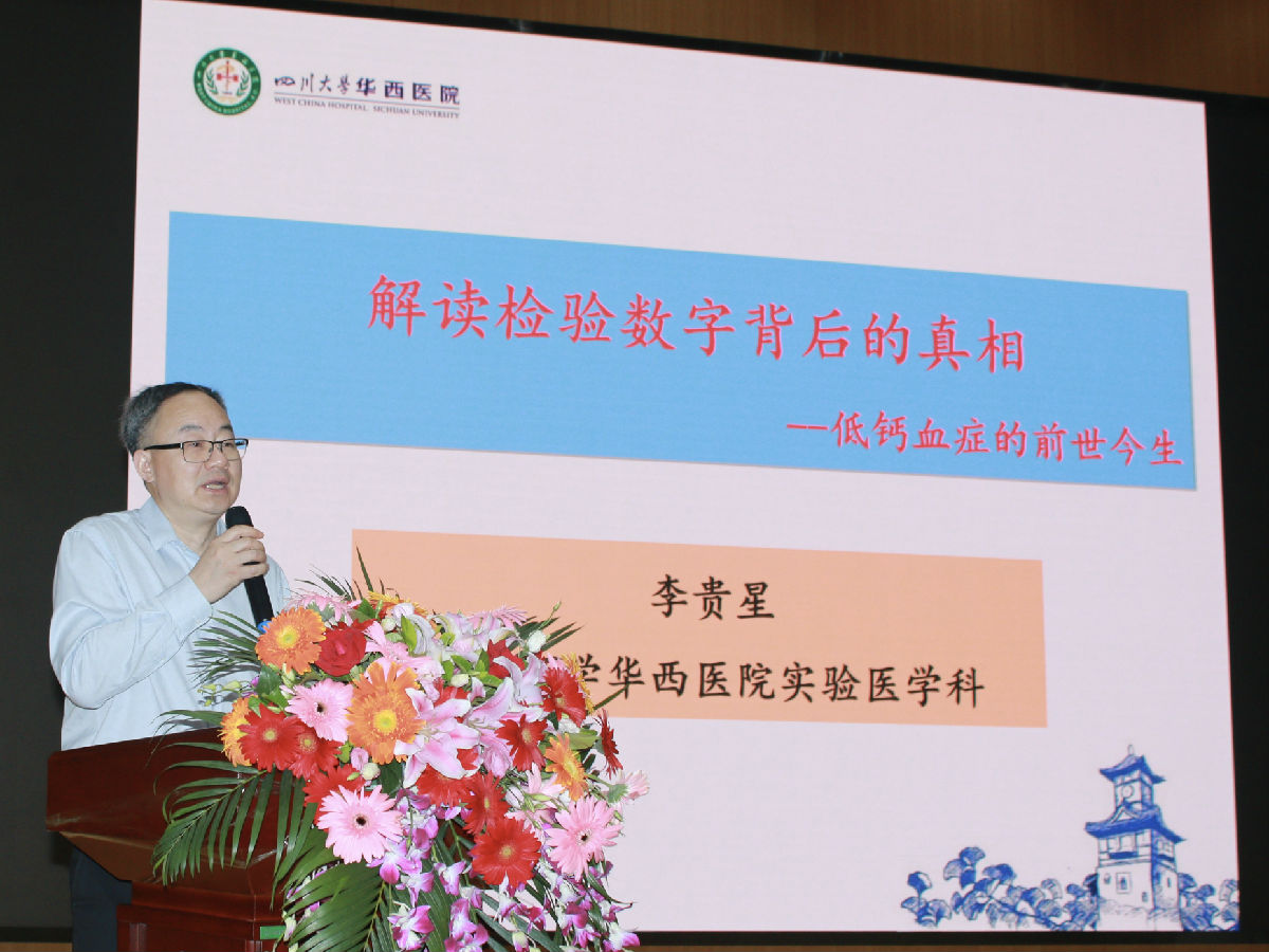 李贵鑫.jpg