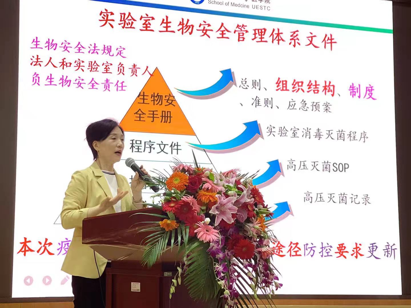 刘华.jpg