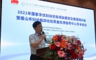 2021年国家孕优妇幼检验项目质控及管理培训会暨眉山市妇幼临床检验质量监测指导中心学术会议顺利召开