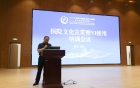 开展文化理念培训 提升全院文化自信
